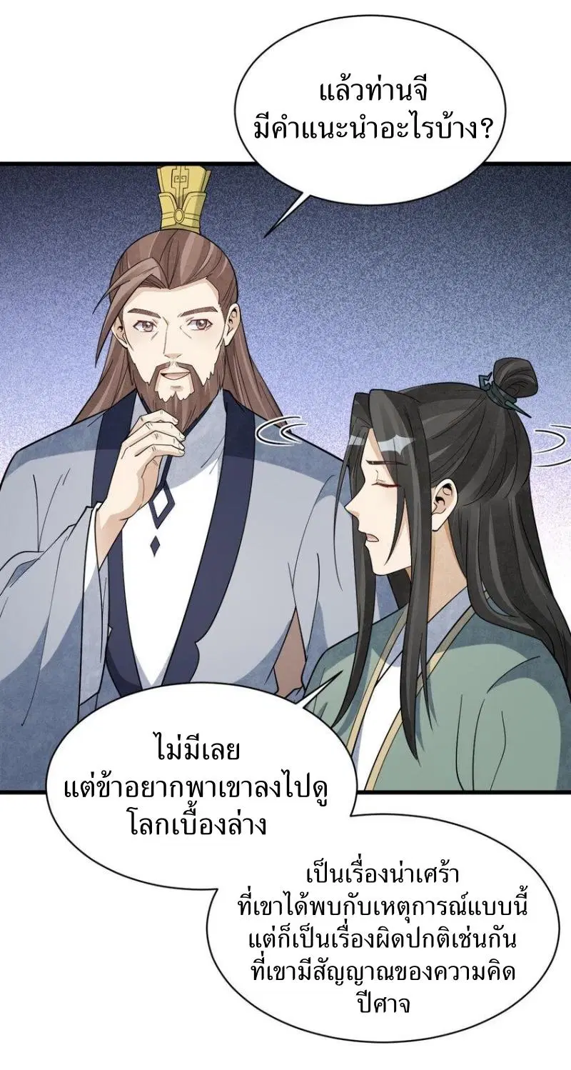 หน้า 21 จาก 43