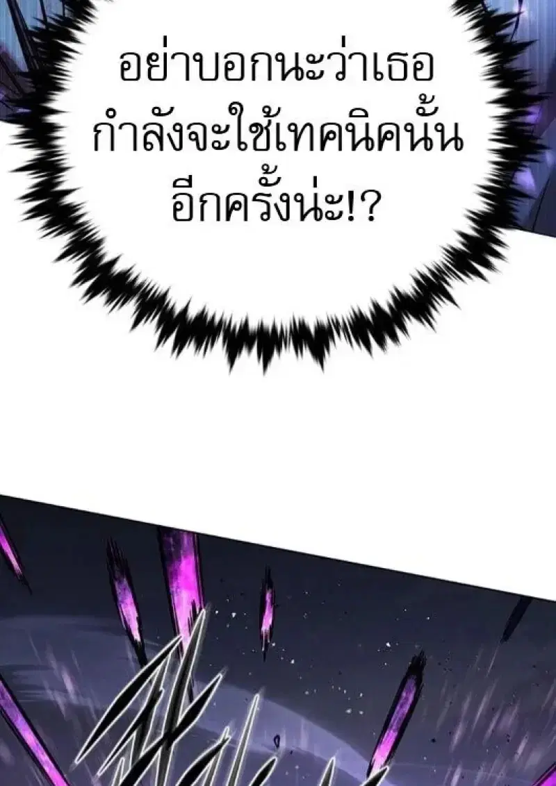 หน้า 116 จาก 189