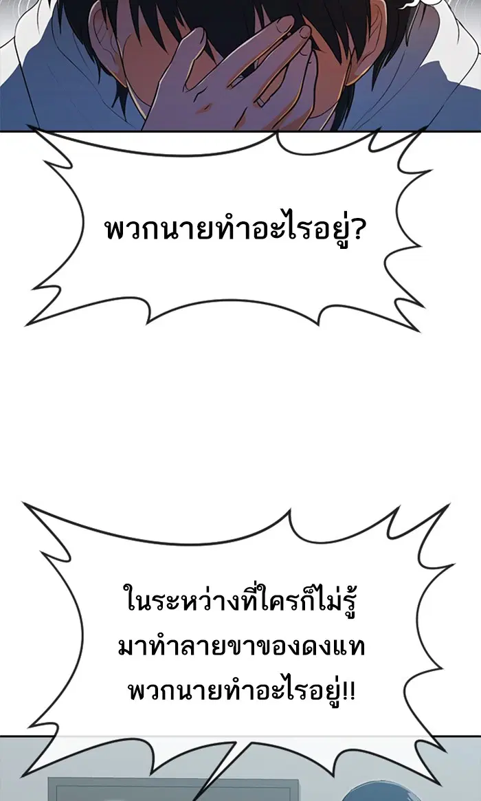 หน้า 72 จาก 143