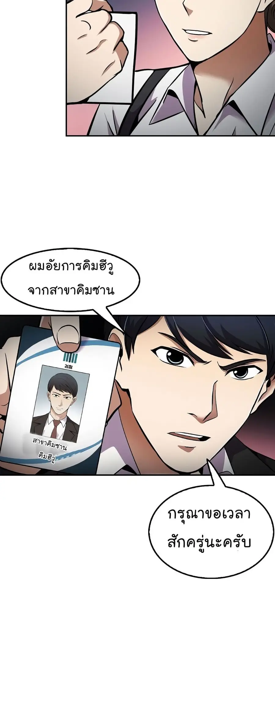 หน้า 29 จาก 52
