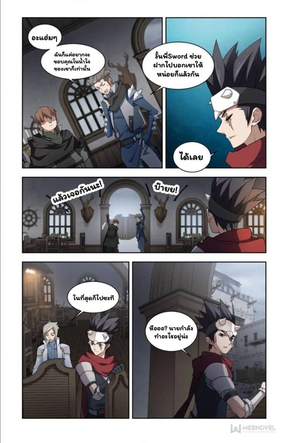 หน้า 9 จาก 26