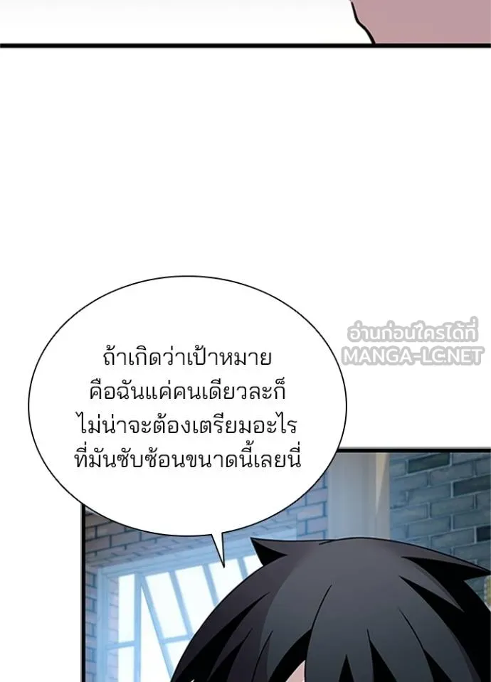 หน้า 65 จาก 143