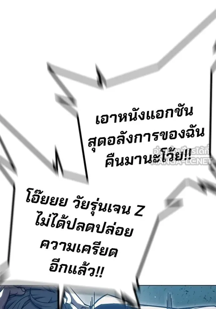 หน้า 189 จาก 267