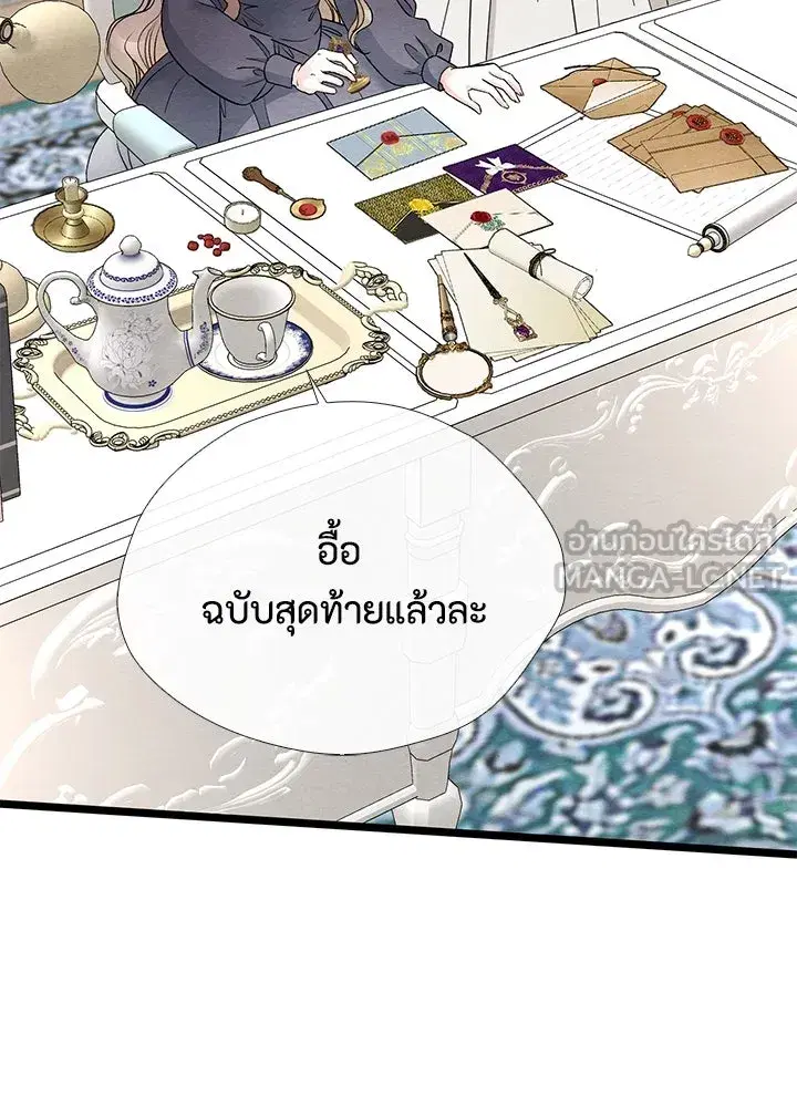 หน้า 3 จาก 136