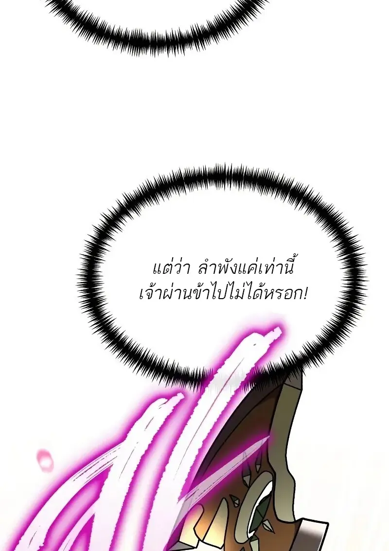 หน้า 20 จาก 58