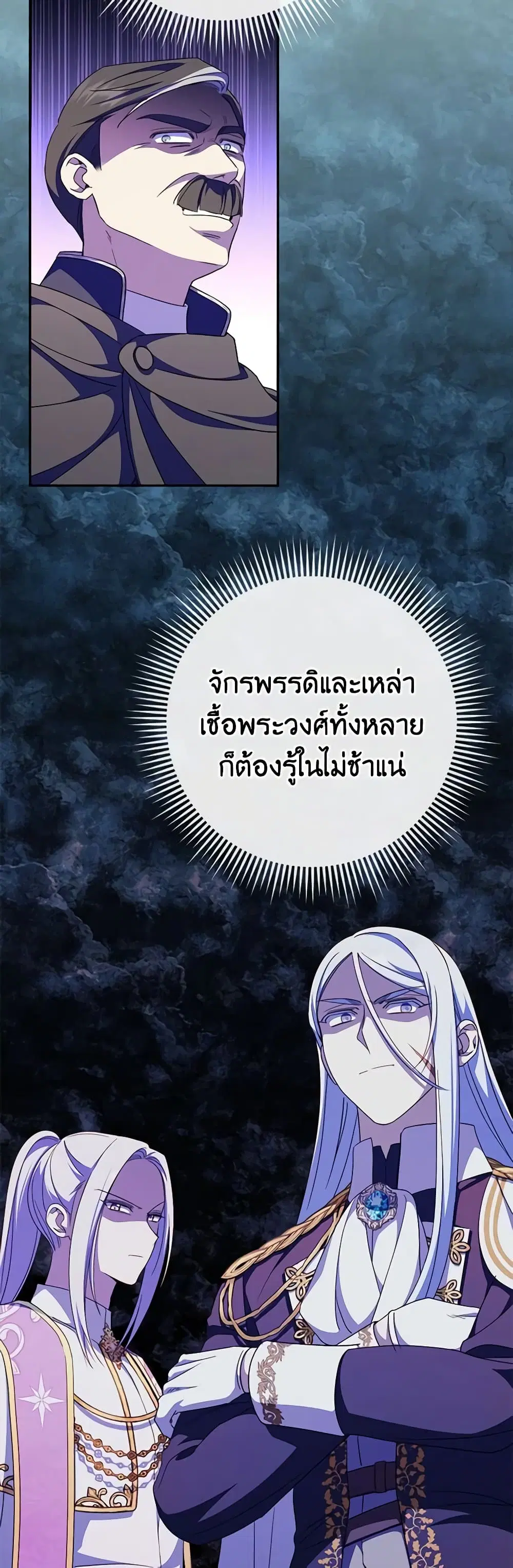 หน้า 8 จาก 45