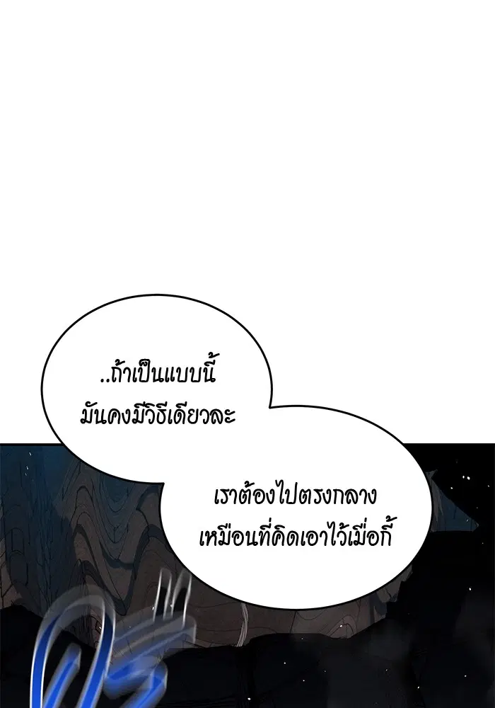 หน้า 75 จาก 172