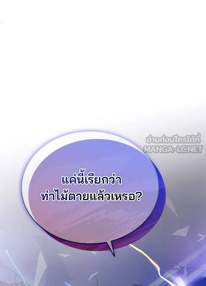 หน้า 106 จาก 158