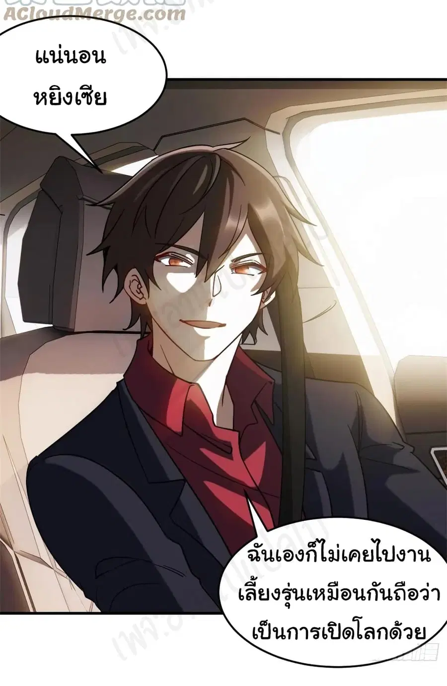 หน้า 17 จาก 21