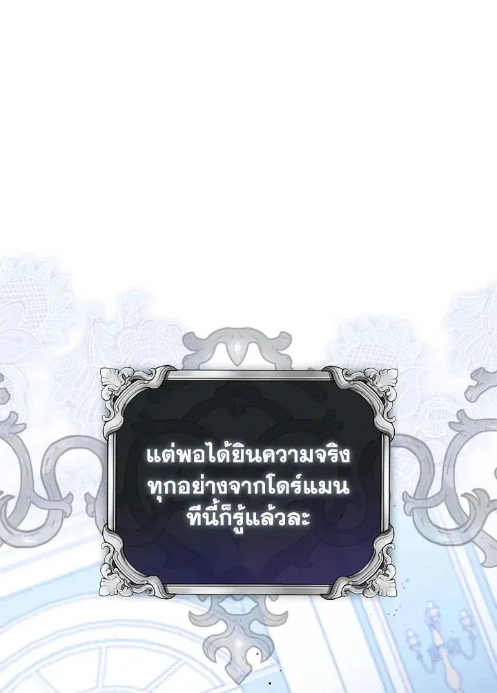 หน้า 122 จาก 139