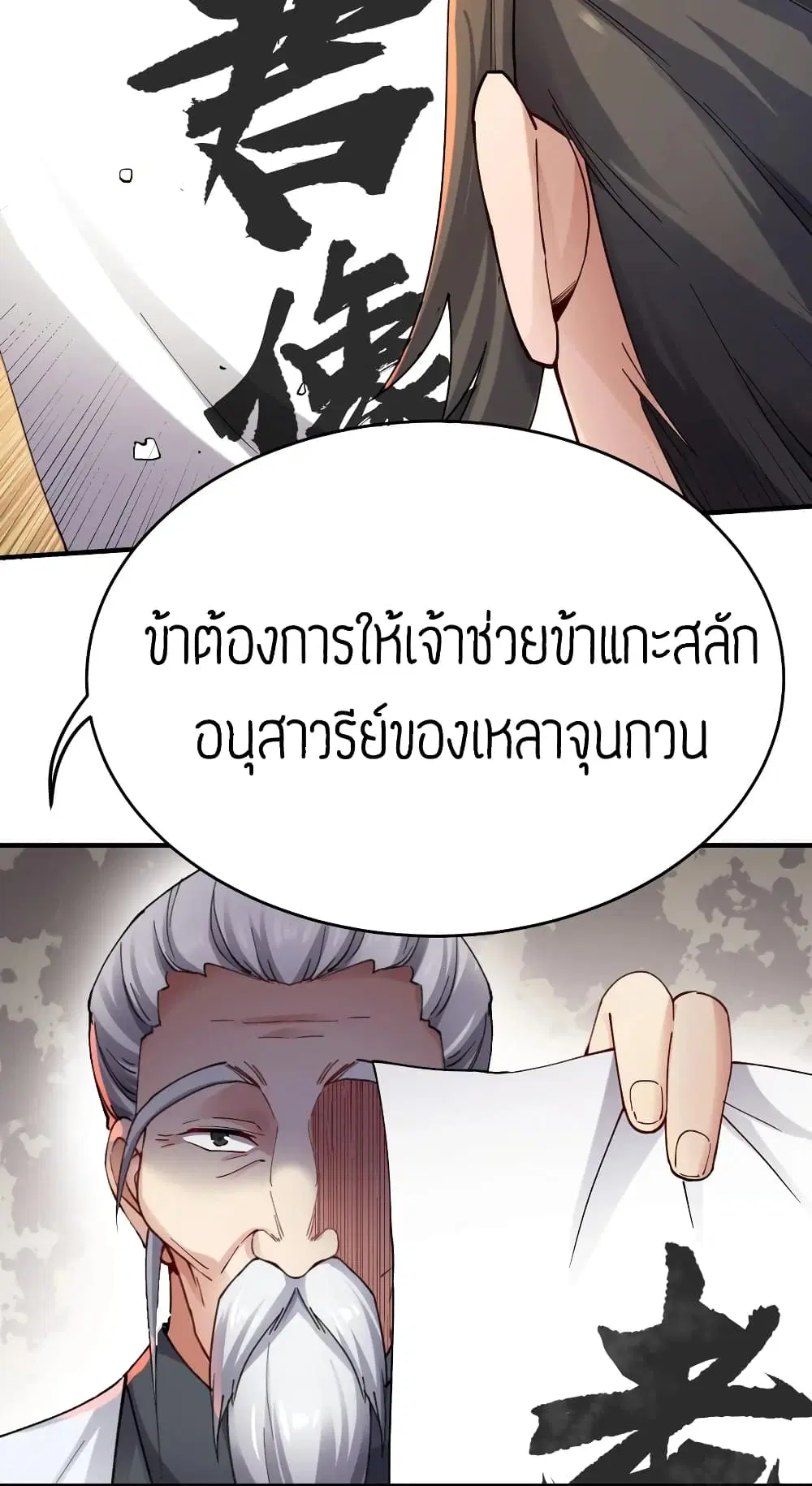หน้า 14 จาก 34