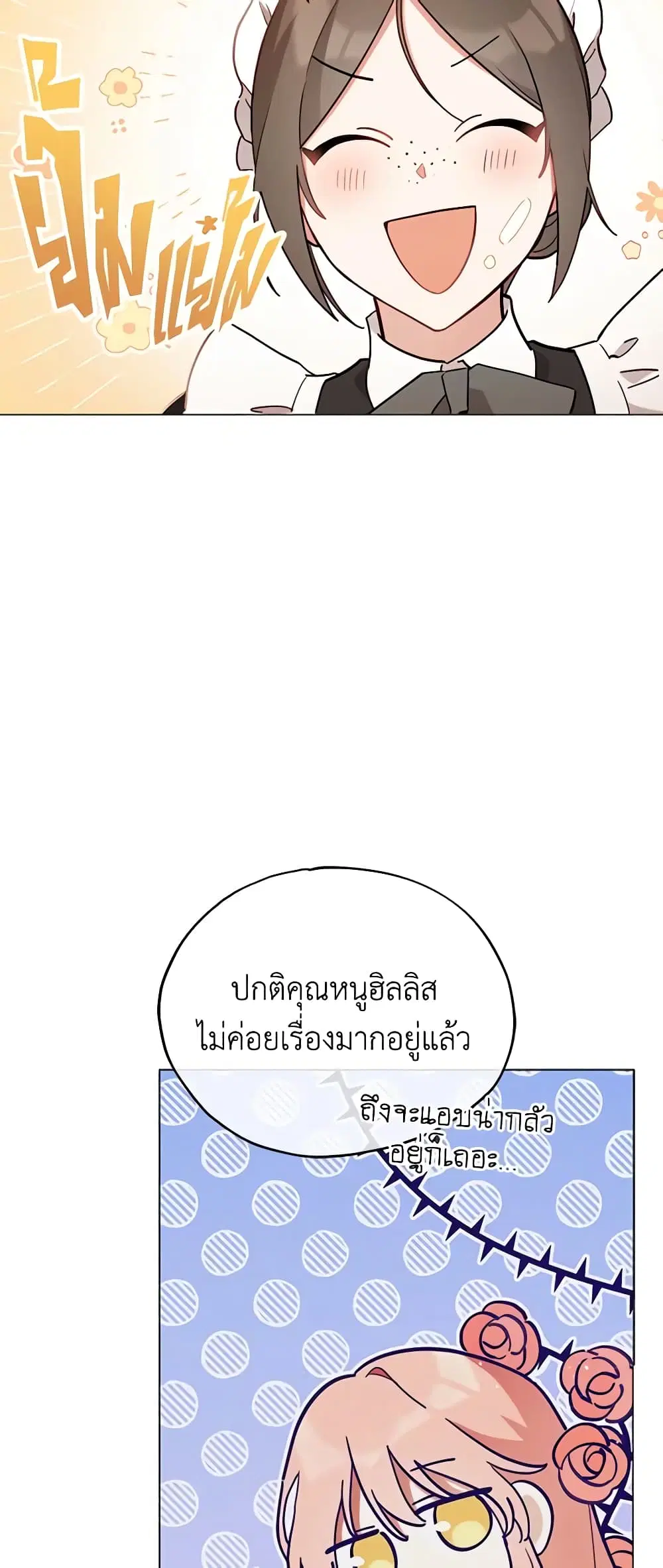 หน้า 3 จาก 45