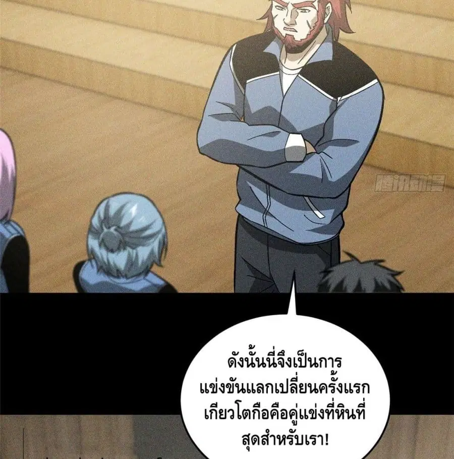 หน้า 11 จาก 73