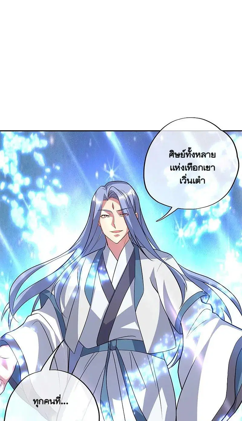 หน้า 36 จาก 60