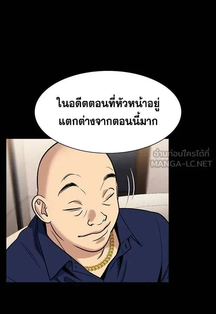 หน้า 53 จาก 137
