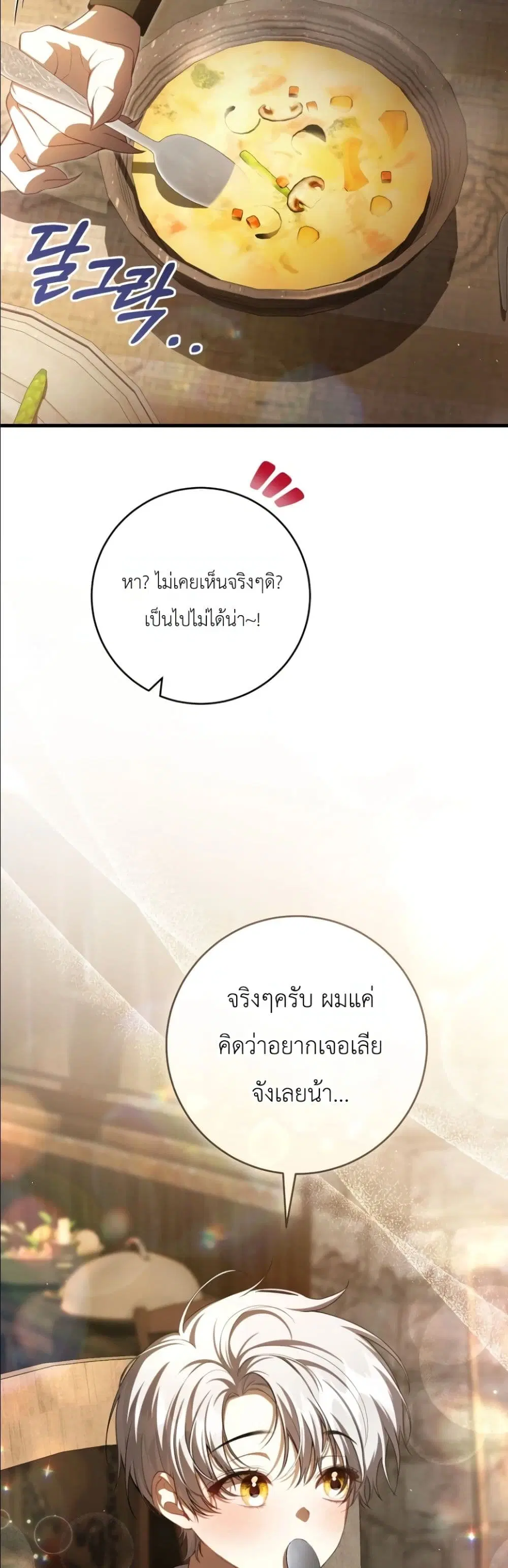 หน้า 28 จาก 62