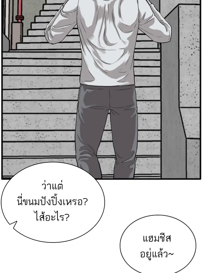 หน้า 56 จาก 175