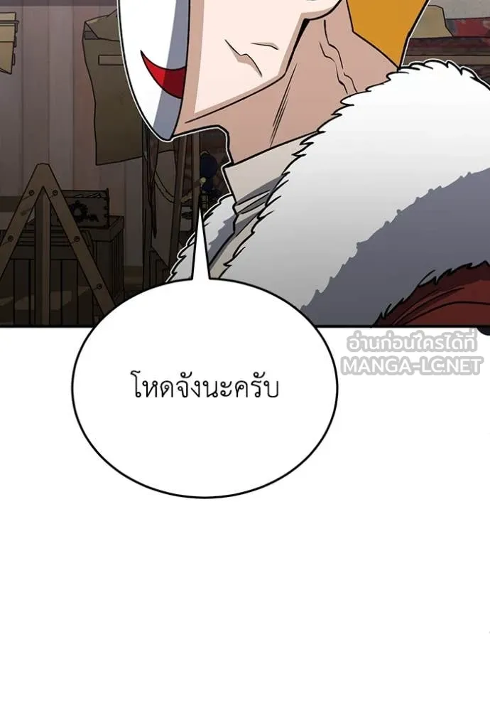 หน้า 54 จาก 147