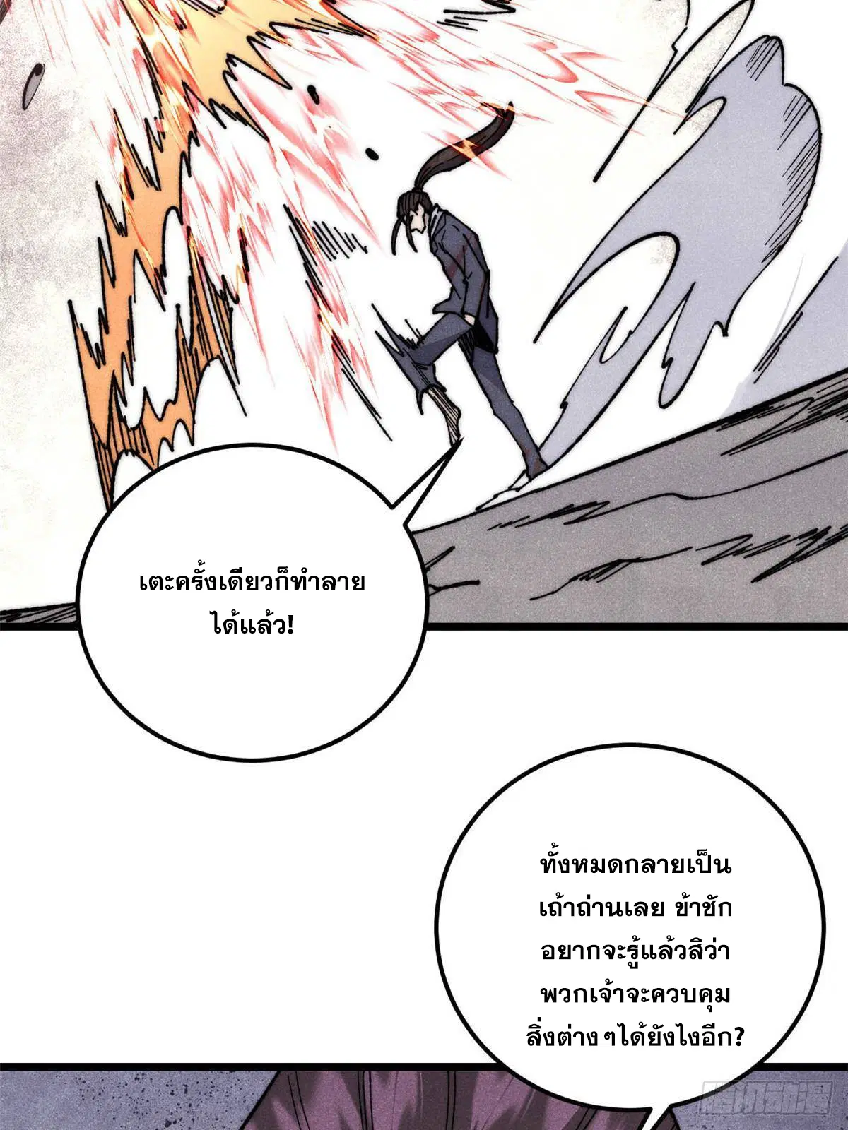 หน้า 43 จาก 74