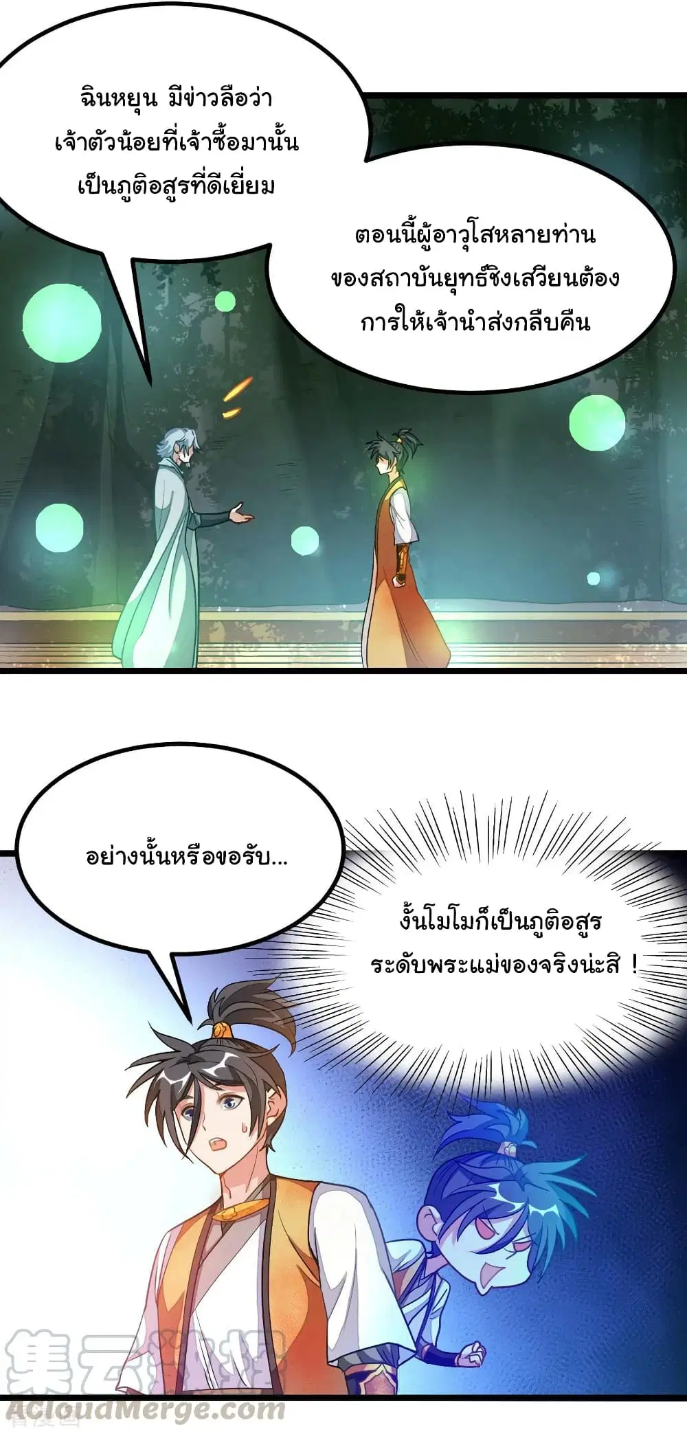 หน้า 22 จาก 35