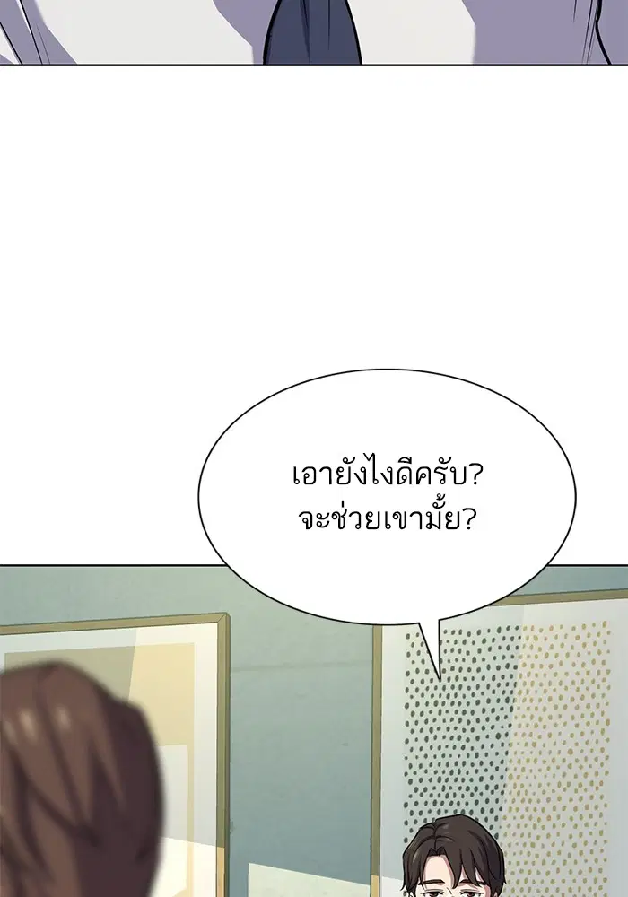 หน้า 32 จาก 149