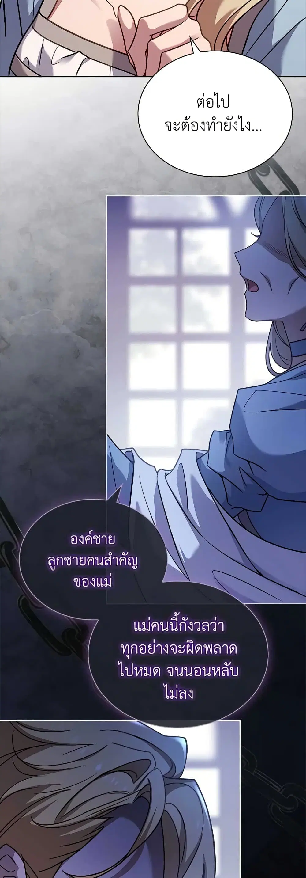หน้า 46 จาก 49