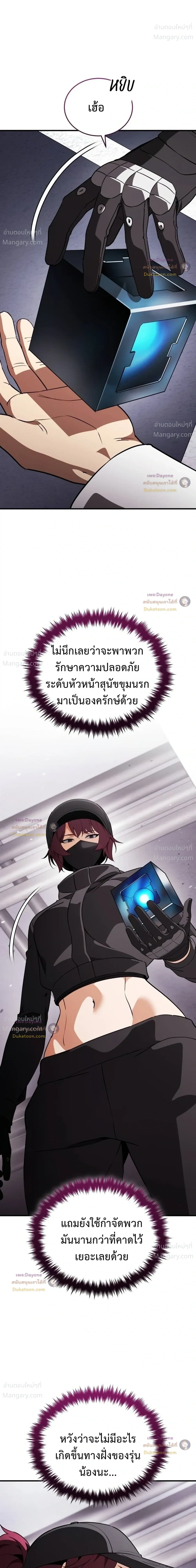 หน้า 16 จาก 62