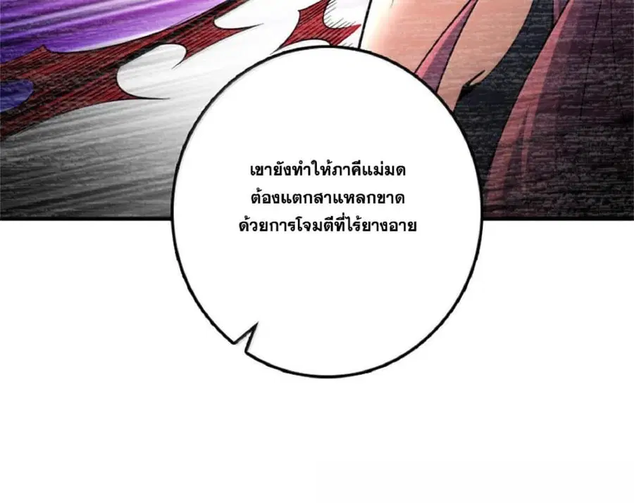 หน้า 53 จาก 102