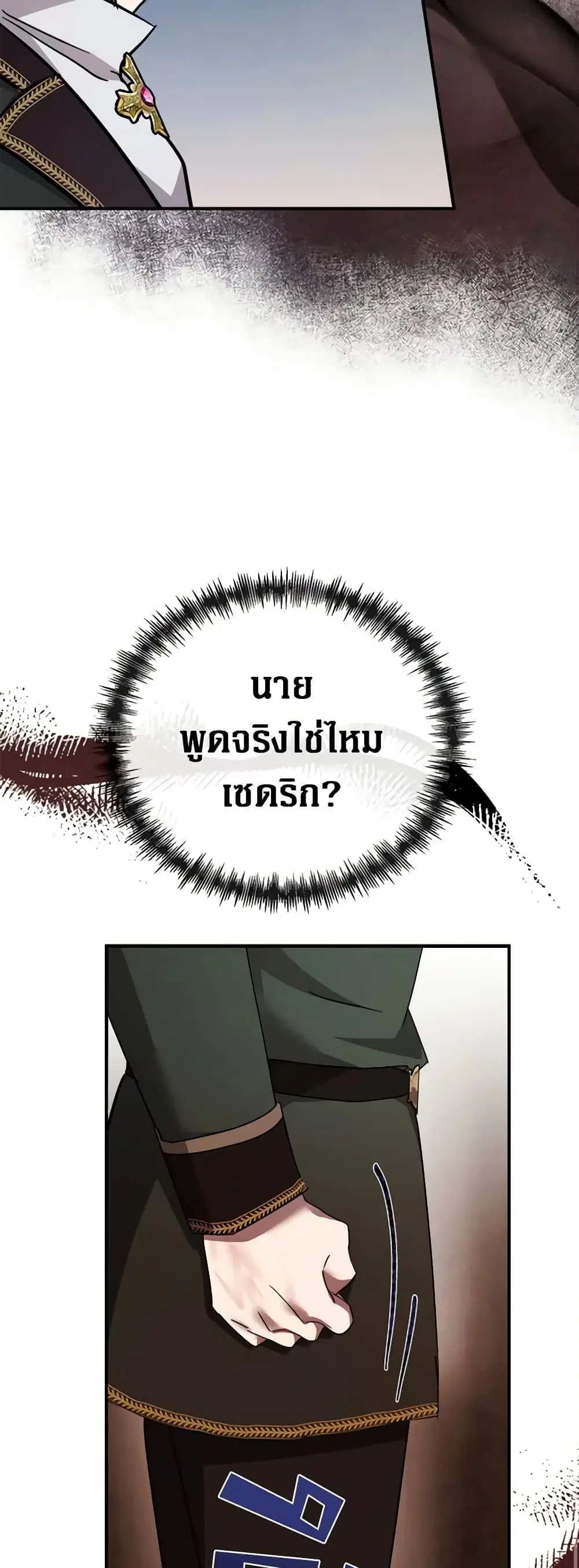 หน้า 15 จาก 49