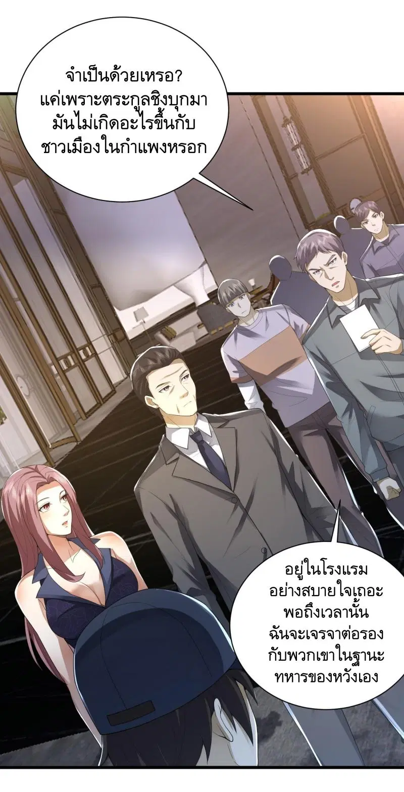 หน้า 16 จาก 36