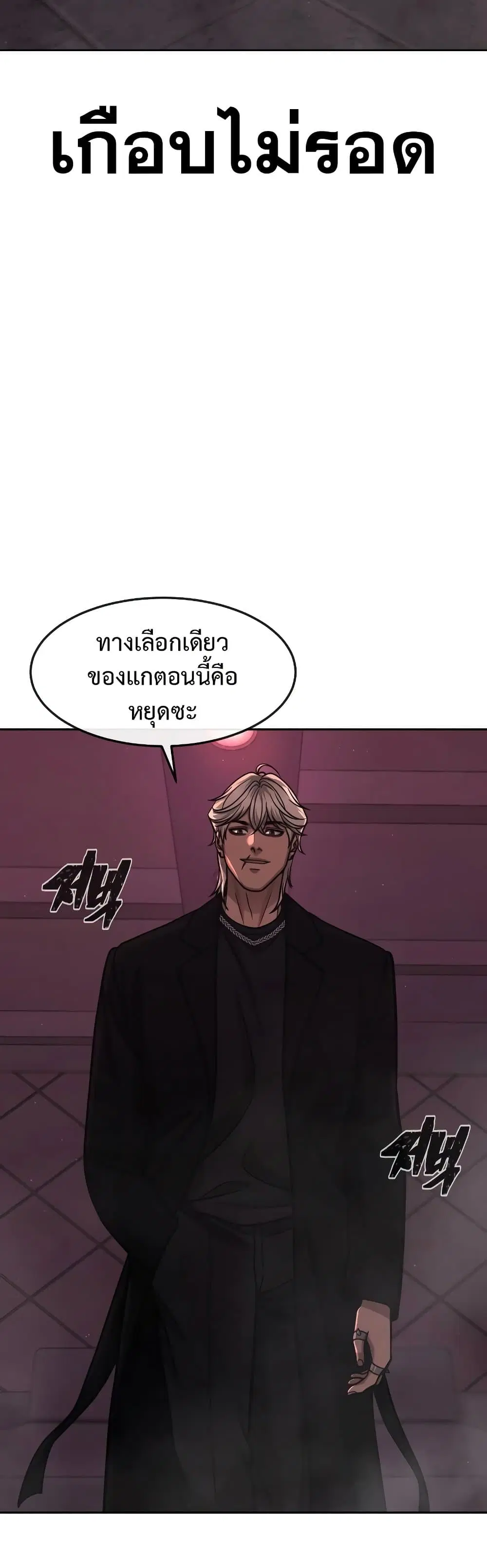 หน้า 12 จาก 60