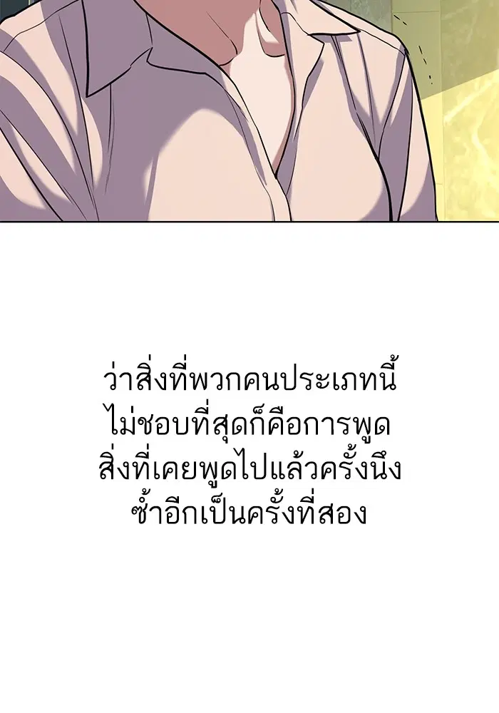 หน้า 71 จาก 114