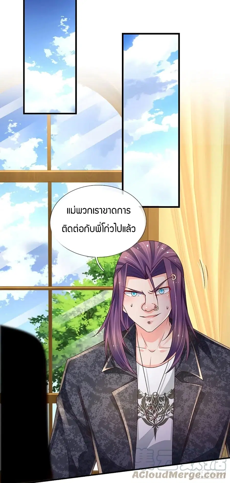 หน้า 21 จาก 35