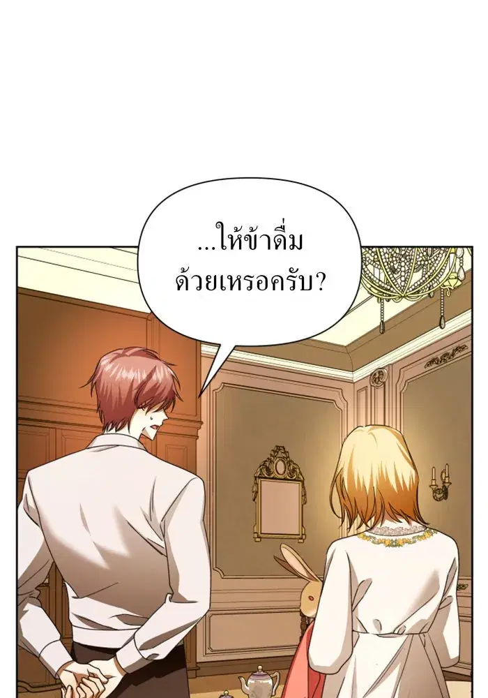 หน้า 19 จาก 149