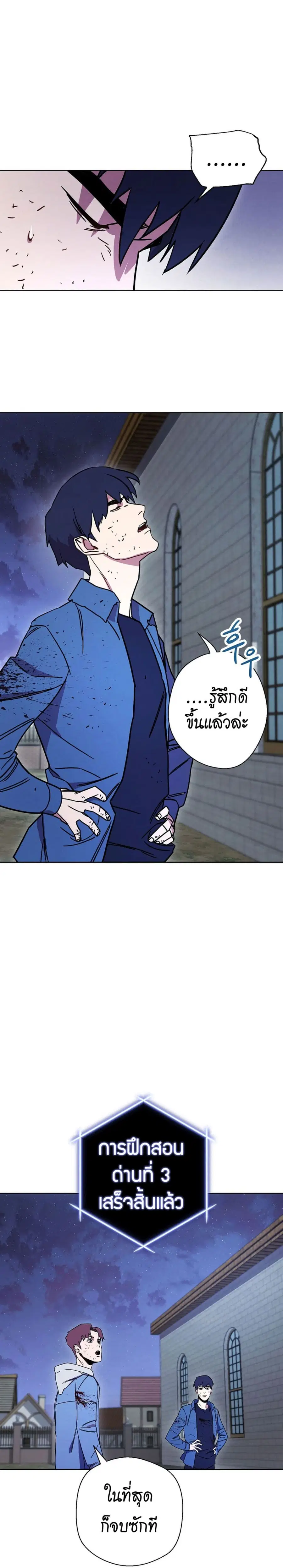 หน้า 20 จาก 26