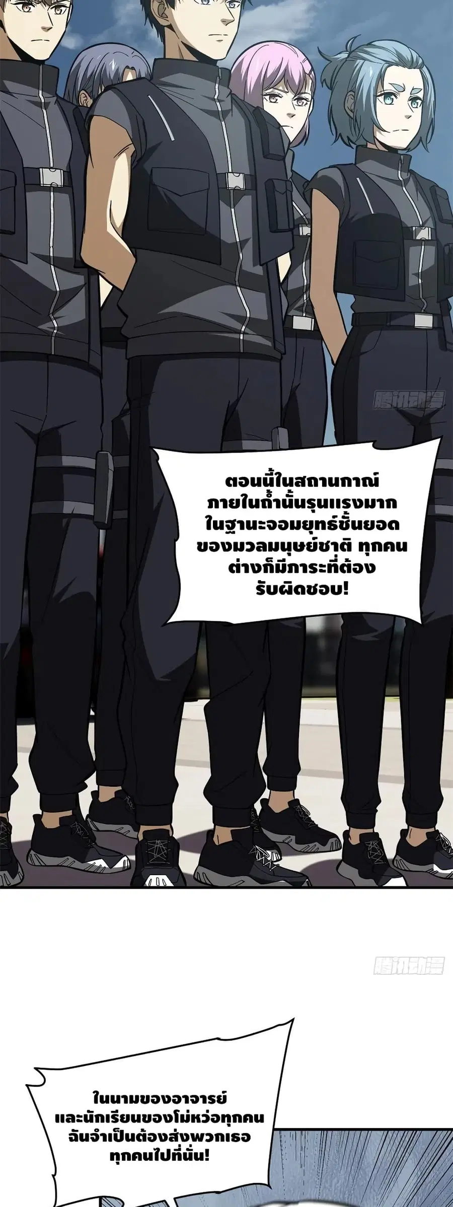 หน้า 4 จาก 32
