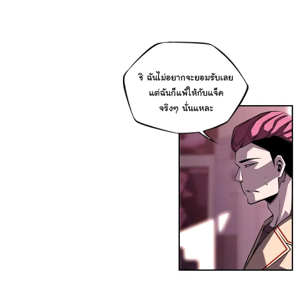 หน้า 71 จาก 101