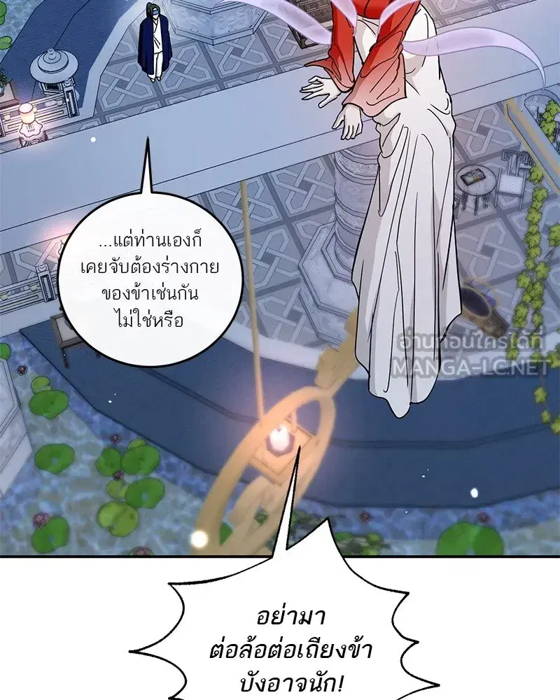 หน้า 48 จาก 166