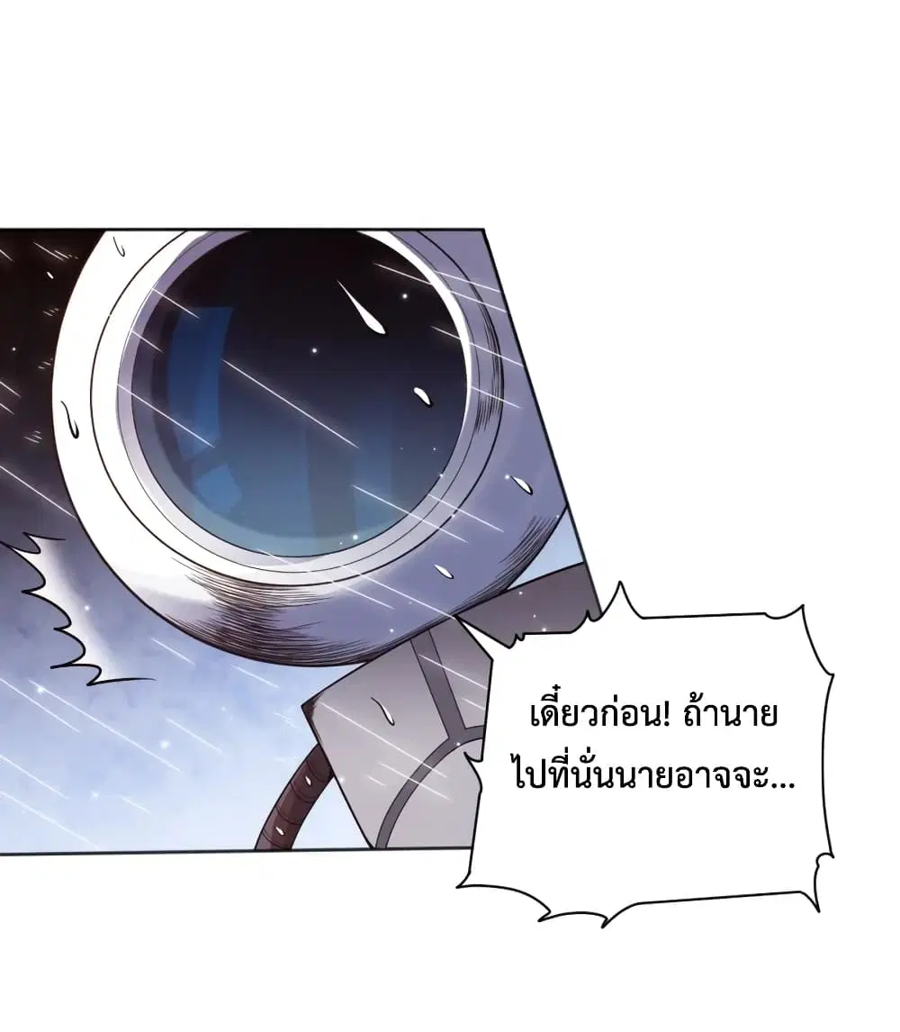 หน้า 62 จาก 73