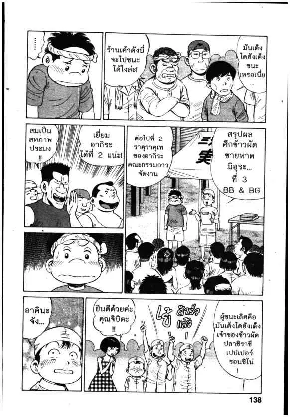 หน้า 16 จาก 24