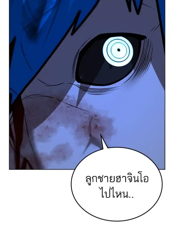 หน้า 193 จาก 220