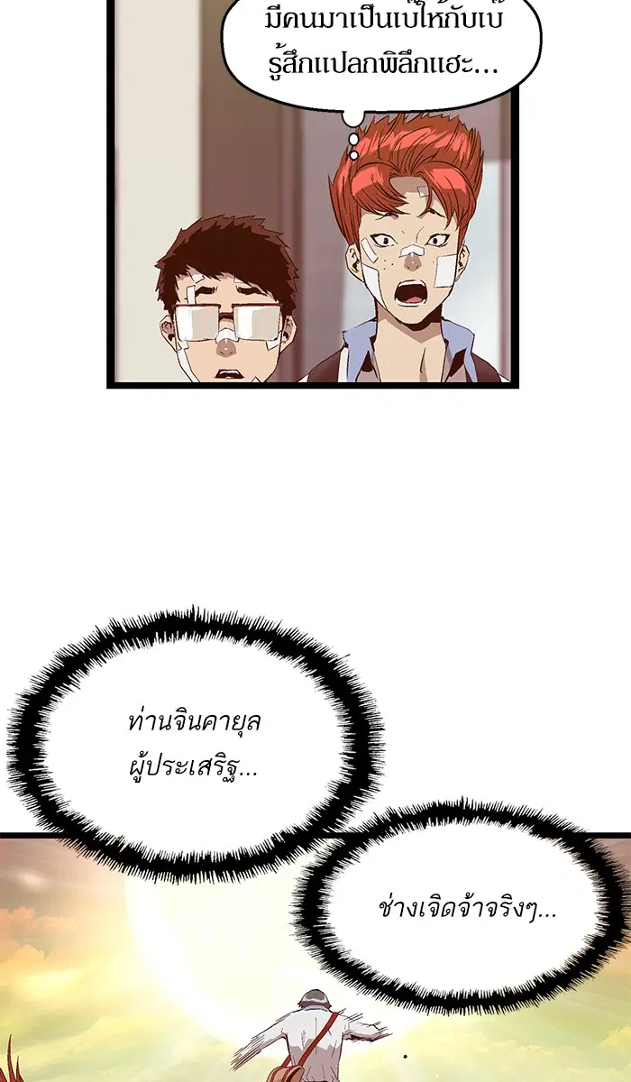 หน้า 80 จาก 86