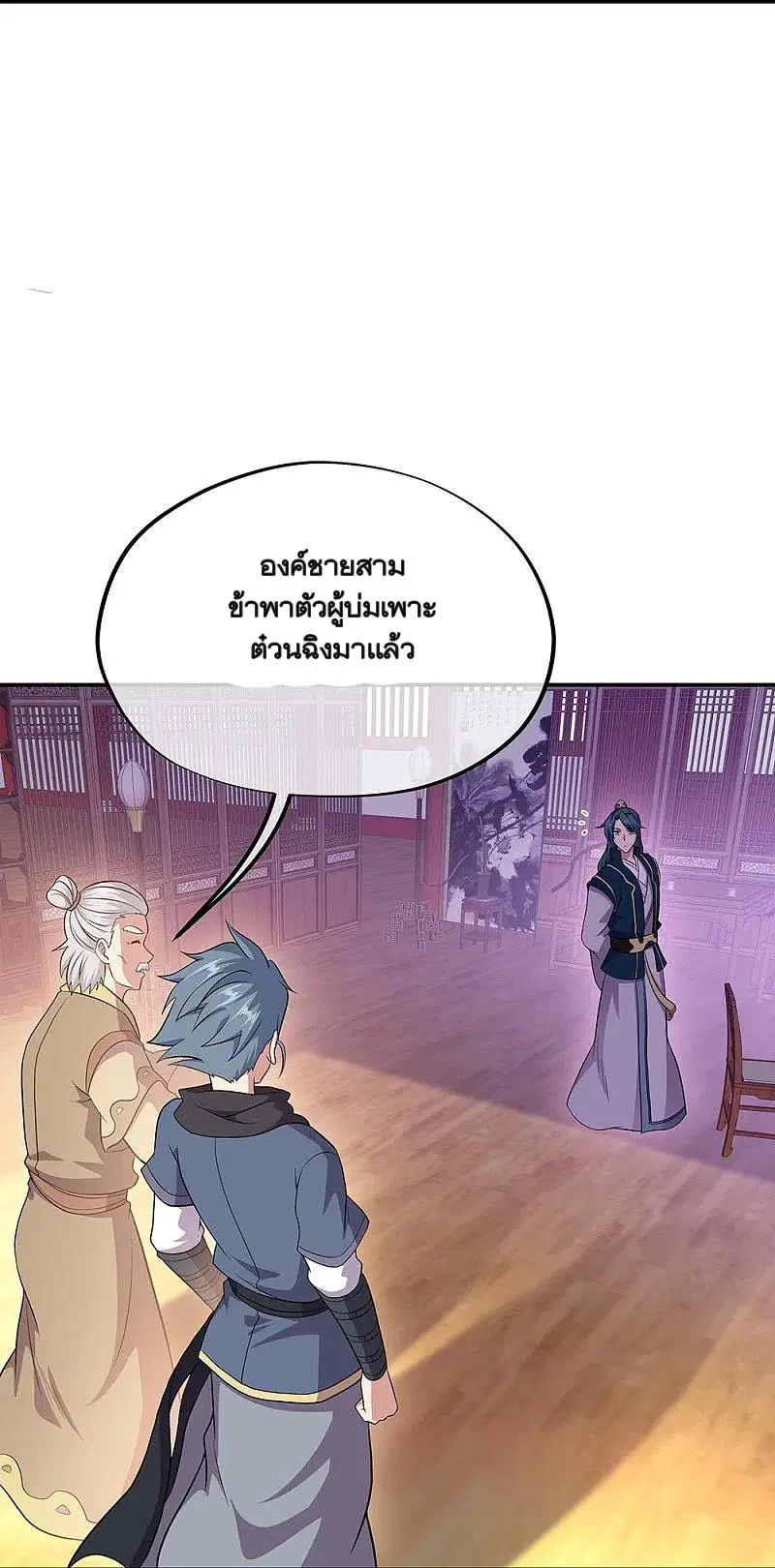 หน้า 11 จาก 57