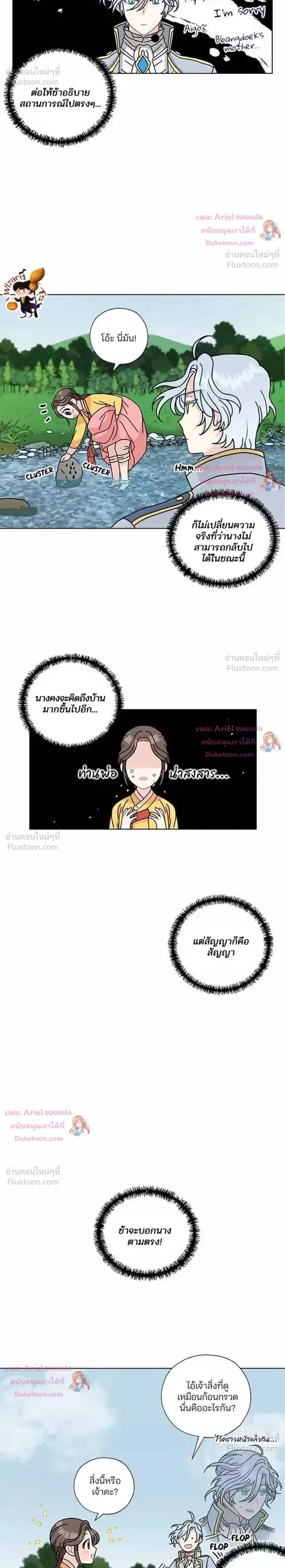 หน้า 2 จาก 22