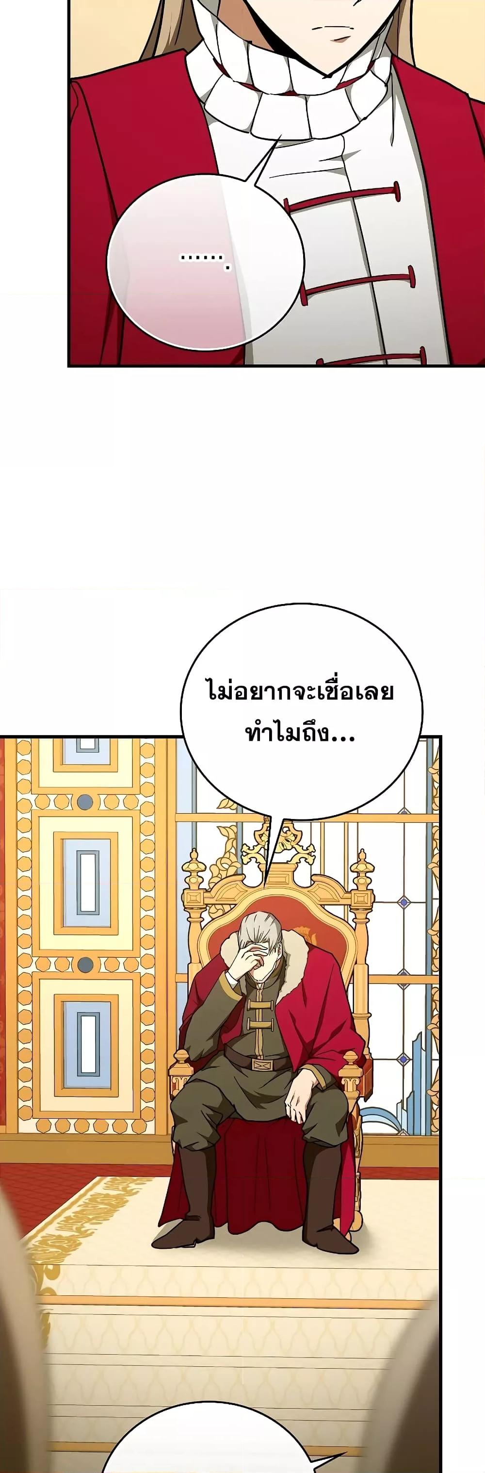 หน้า 23 จาก 52