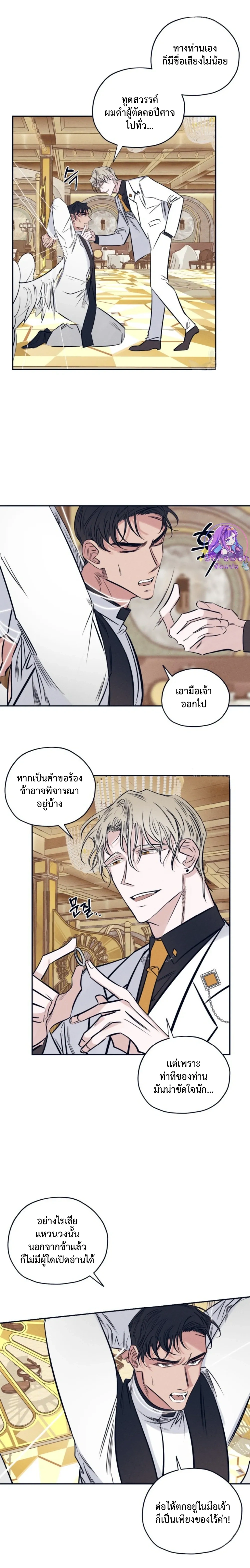 หน้า 12 จาก 19