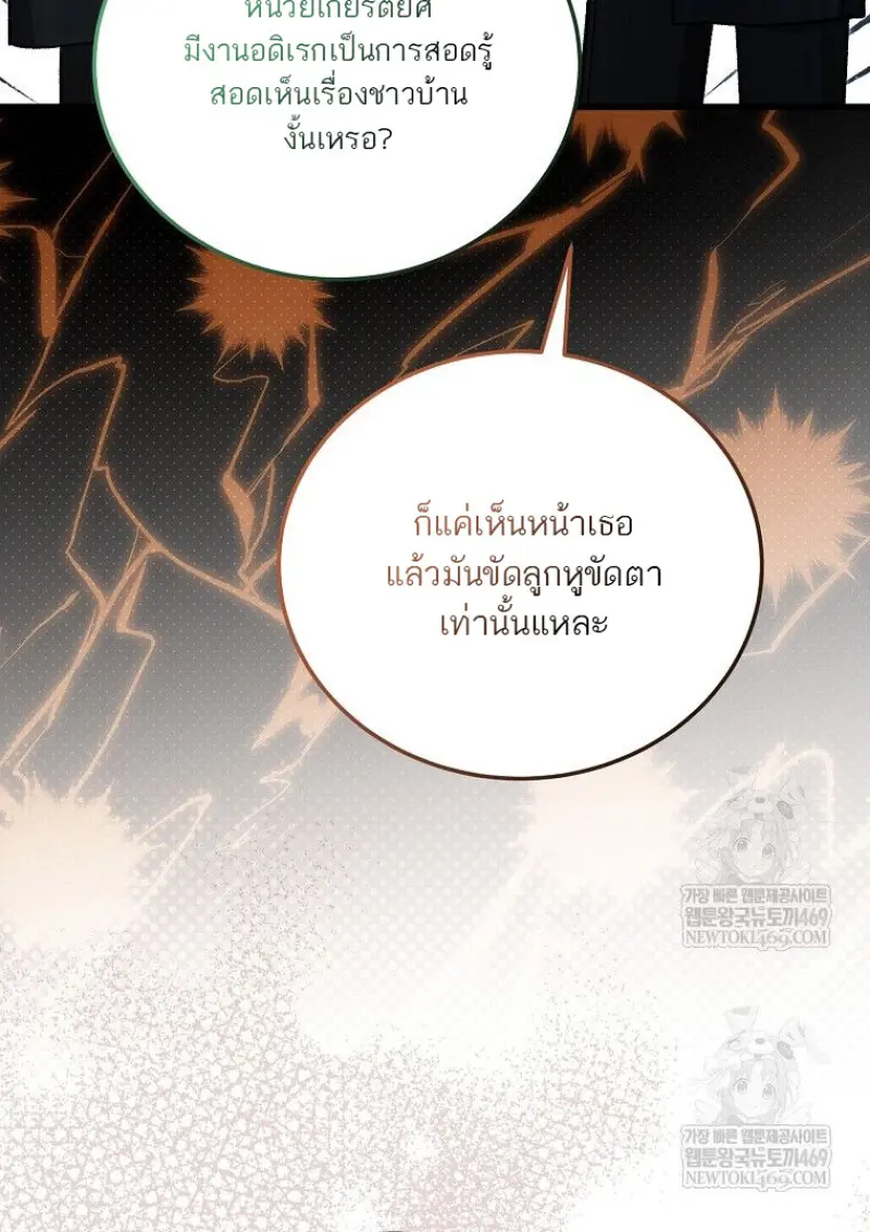 หน้า 55 จาก 165