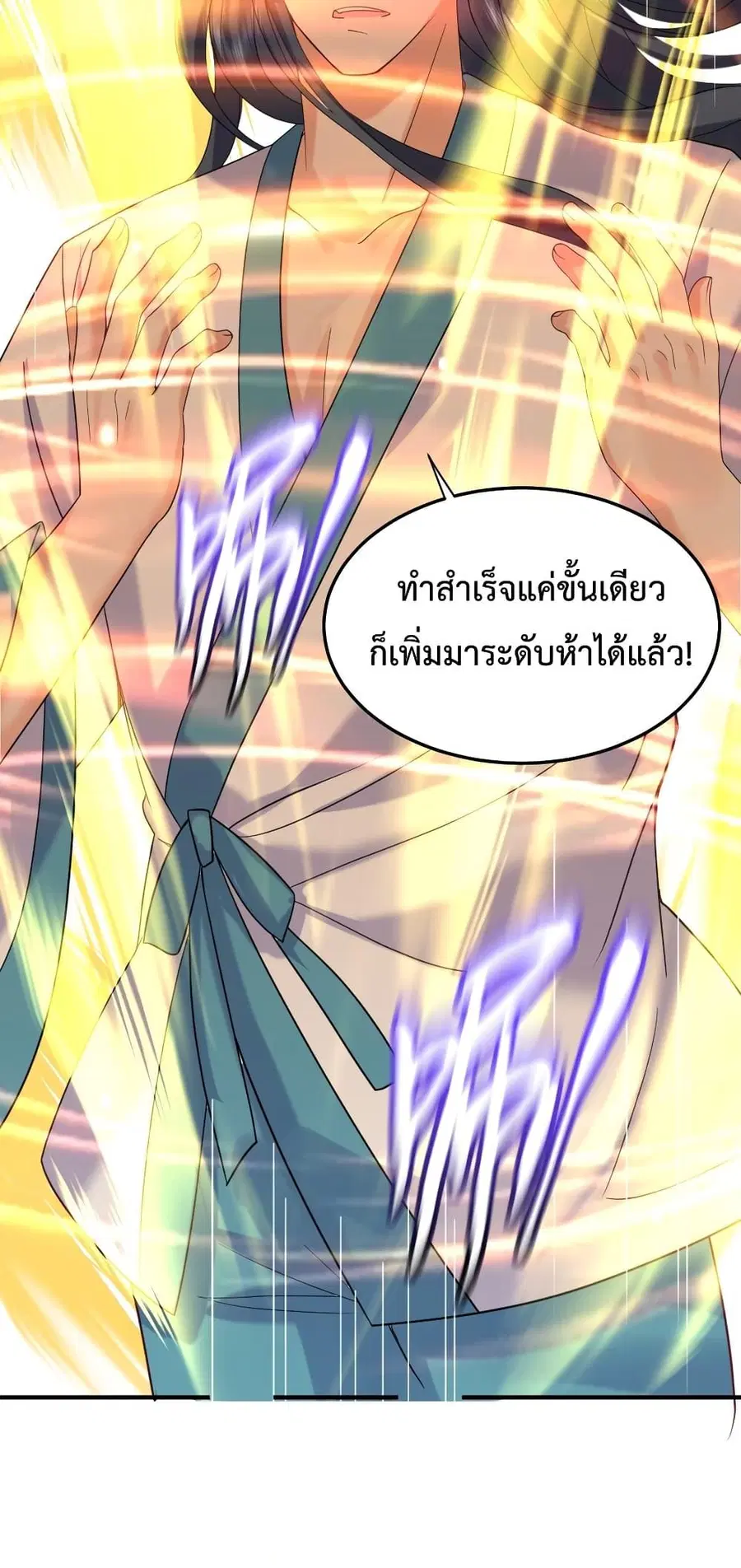 หน้า 15 จาก 38