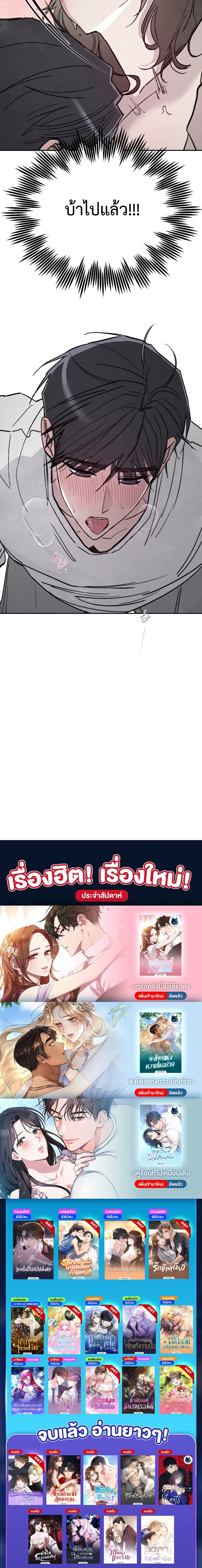 หน้า 15 จาก 15