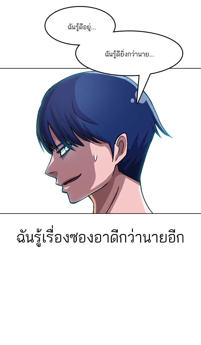 หน้า 74 จาก 106
